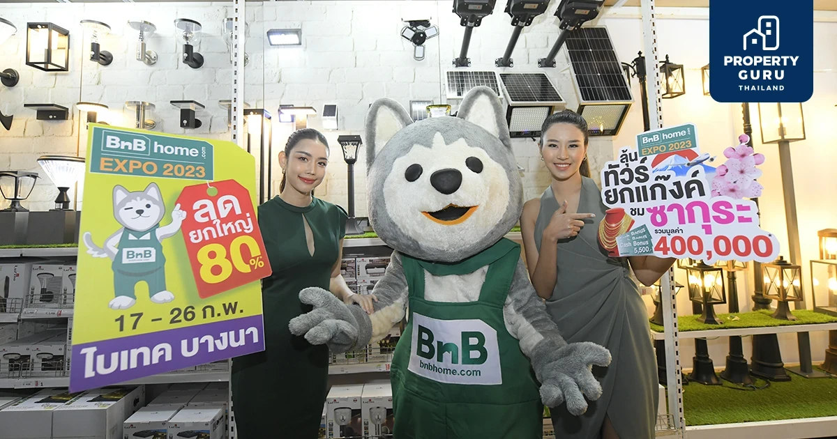 อัปเดตไอเทมนวัตกรรมสุดล้ำในงาน BnB home EXPO 2023 ห้ามพลาดถึง 26 กพ.นี้เท่านั้น