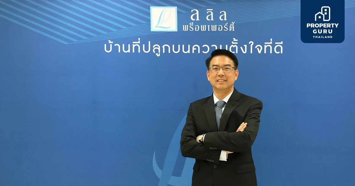 ลลิล พร็อพเพอร์ตี้ ประกาศผลประกอบการไตรมาสแรก รับรู้รายได้ 1,586 ล้านบาท ขยายตัว 4% กำไรสุทธิ 328 ล้านบาท