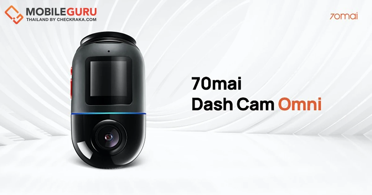 70mai เปิดตัวโมดูล 4G เครื่องบันทึกการขับขี่แบบถ่ายภาพพาโนรามา 360° เครื่องแรก