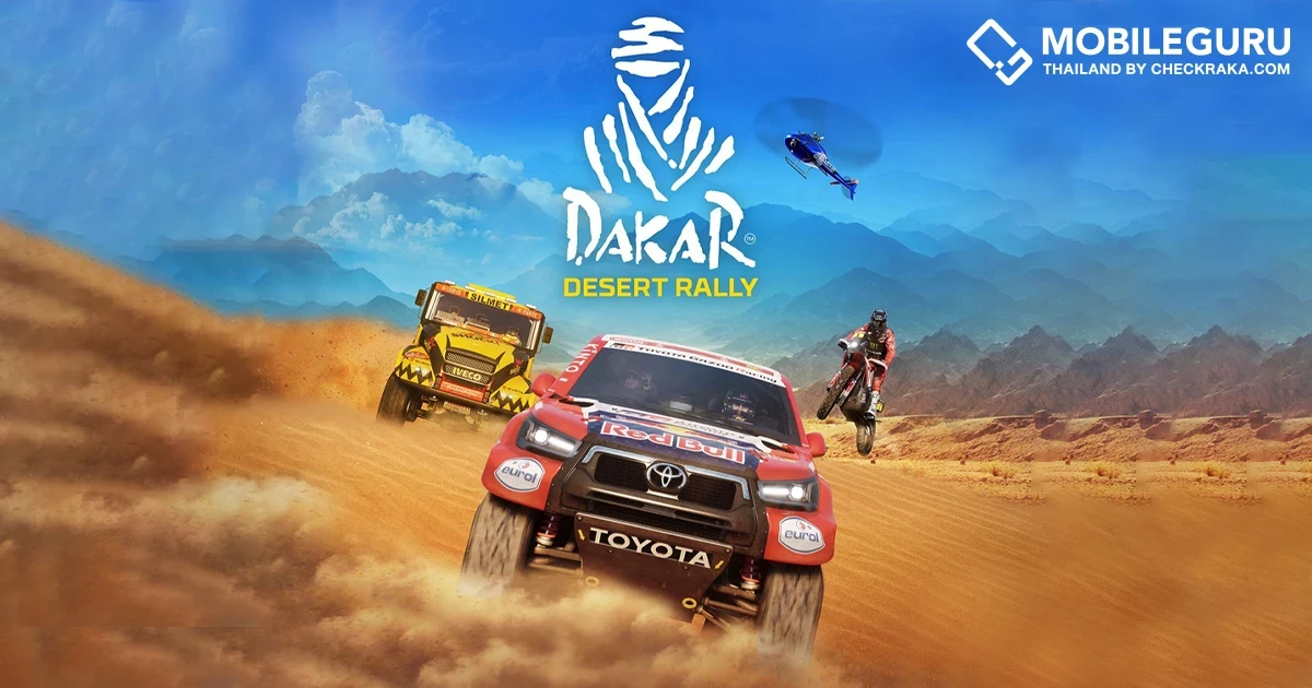 Dakar Desert Rally จำหน่ายอย่างเป็นทางการ 4 ตุลาคม 2022 นี้ บน PlayStation, XBOX และ PC