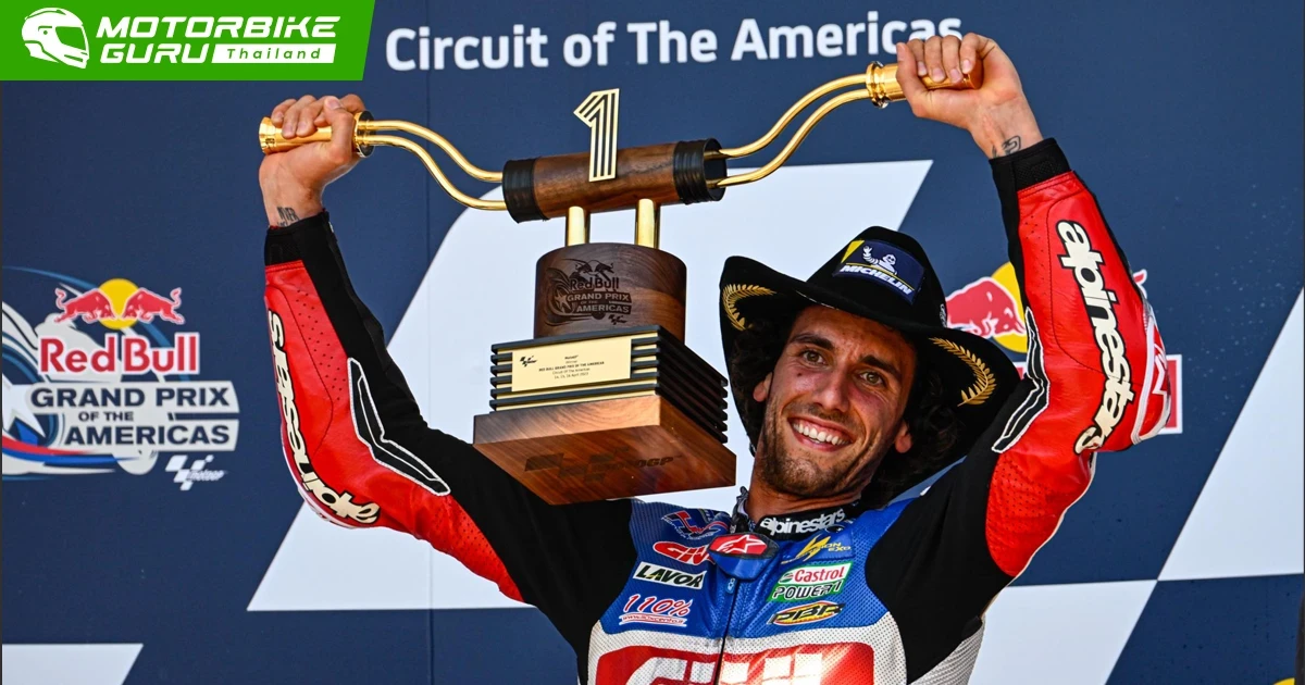 Alex Rins พา Honda กลับมาขึ้นโพเดี้ยมพร้อมคว้าชัยได้ใน Red Bull Grand Prix of The Americas