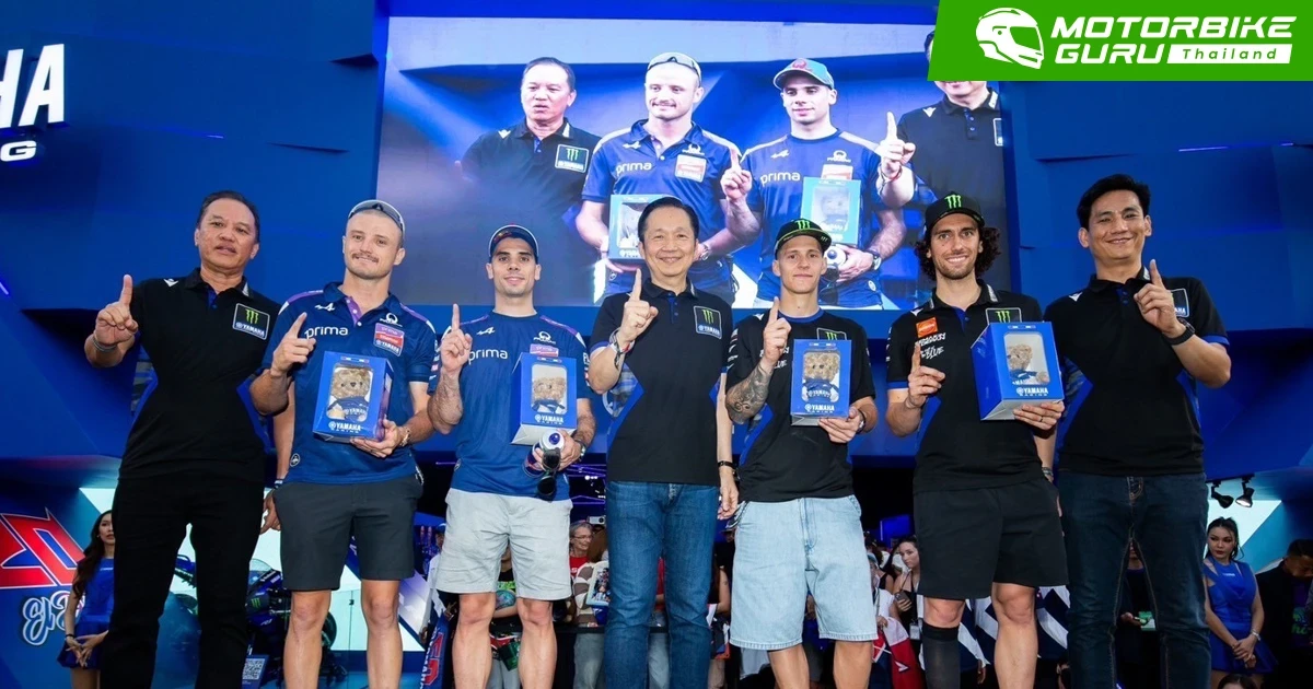 Yamaha จัดมีทแอนด์กรี๊ดสุดเอ็กซ์คลูซีฟกับนักแข่งให้แฟน ๆ ที่ YamahaGP Pavilion