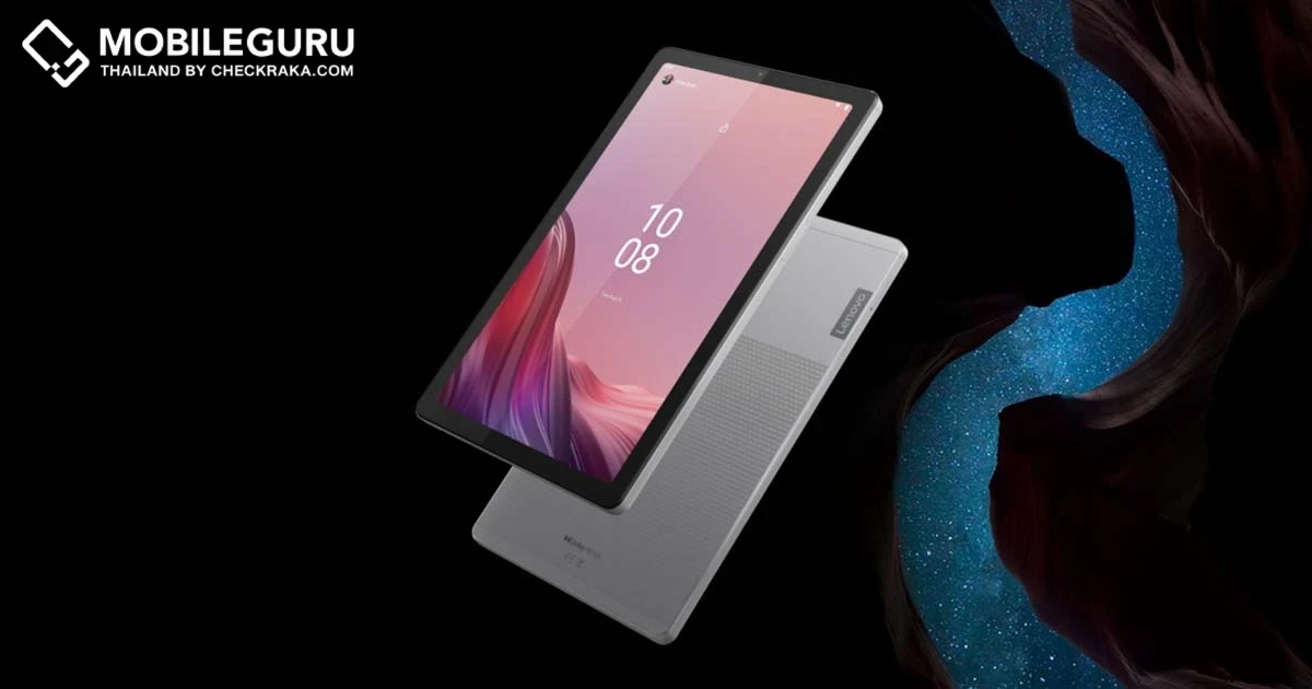 Lenovo Tab M9 นวัตกรรมแห่งความบันเทิงล่าสุด พร้อมวางจำหน่ายแล้วในไทย ราคาเริ่มต้น 5,990 บาท