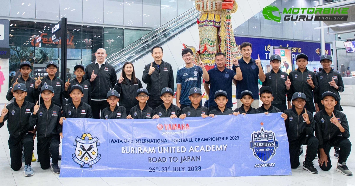 Yamaha ส่งทัพ บุรีรัมย์ ยูไนเต็ดชุด U12 เดินทางไปลุยศึก IWATA U-12 International Football Championship 2023 ที่ประเทศญี่ปุ่น