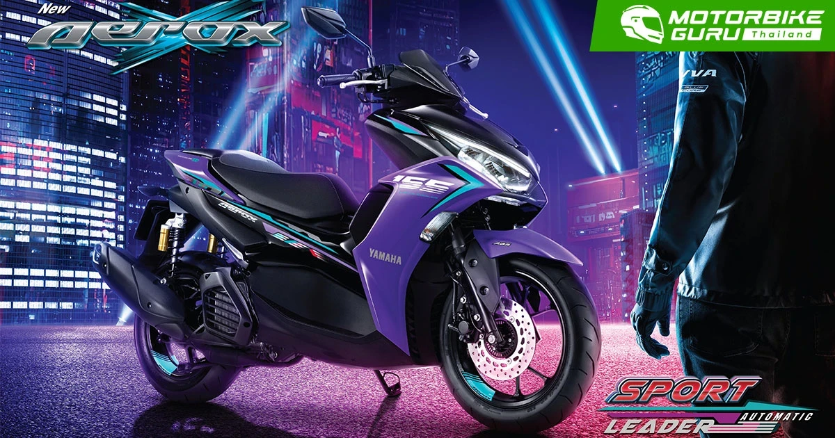 New Yamaha Aerox รถสกู๊ตเตอร์ปรับลุคใหม่ ย้ำความอัจฉริยะแห่งสปอร์ตออโตเมติก