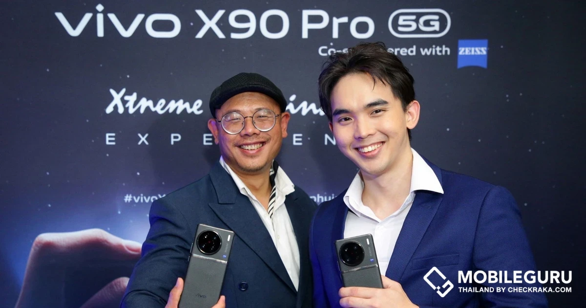 เปิดตัว vivo X90 Pro 5G สมาร์ตโฟนเรือธงใหม่ล่าสุดจาก X Series โดดเด่นด้วยดีไซน์หรู พร้อมเซนเซอร์กล้อง ZEISS ขนาด 1 นิ้ว สัมผัสกันได้แล้วในราคา 39,999 บาท