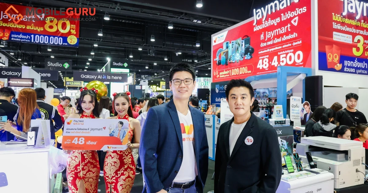 เจมาร์ท จับมือทรูมันนี่ และแอสเซนด์ นาโน เอาใจสายแกดเจ็ต เพิ่มช่องทางผ่อนสินค้าสบาย ไม่ง้อบัตร นานสูงสุด 48 เดือน* ผ่าน Pay Next Extra บนแอปทรูมันนี่ ได้แล้ววันนี้