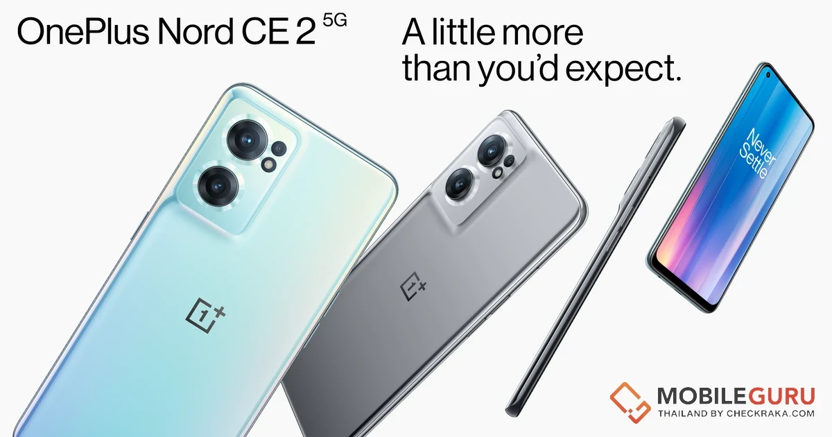 OnePlus Nord CE 2 5G มาพร้อมดีไซน์พรีเมี่ยม, หน้าจอ AMOLED 90Hz, Dimensity 900, OxygenOS 11, Wi-Fi 6, ชาร์จเร็ว 65W SUPERVOOC เตรียมเปิดตัวในไทยเร็วๆนี้