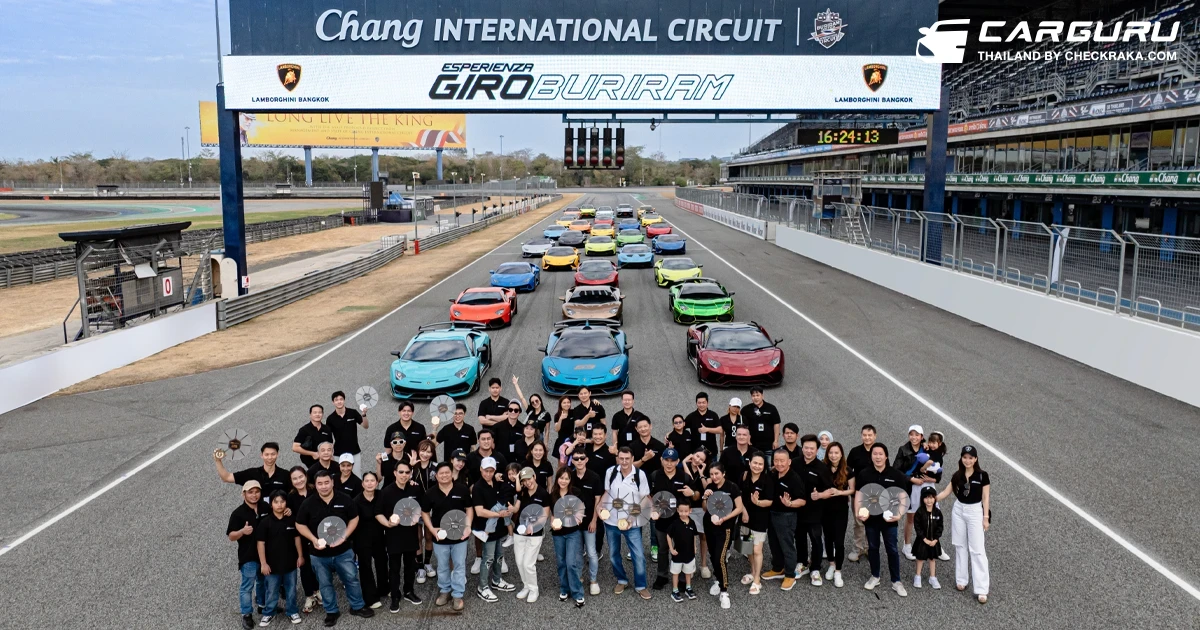 ลัมโบร์กินี ยกคาราวานซูเปอร์สปอร์ตคาร์เยือนเขาใหญ่-บุรีรัมย์ในกิจกรรม LAMBORGHINI ESPERIENZA GIRO BURIRAM & TRACK DAY 2024