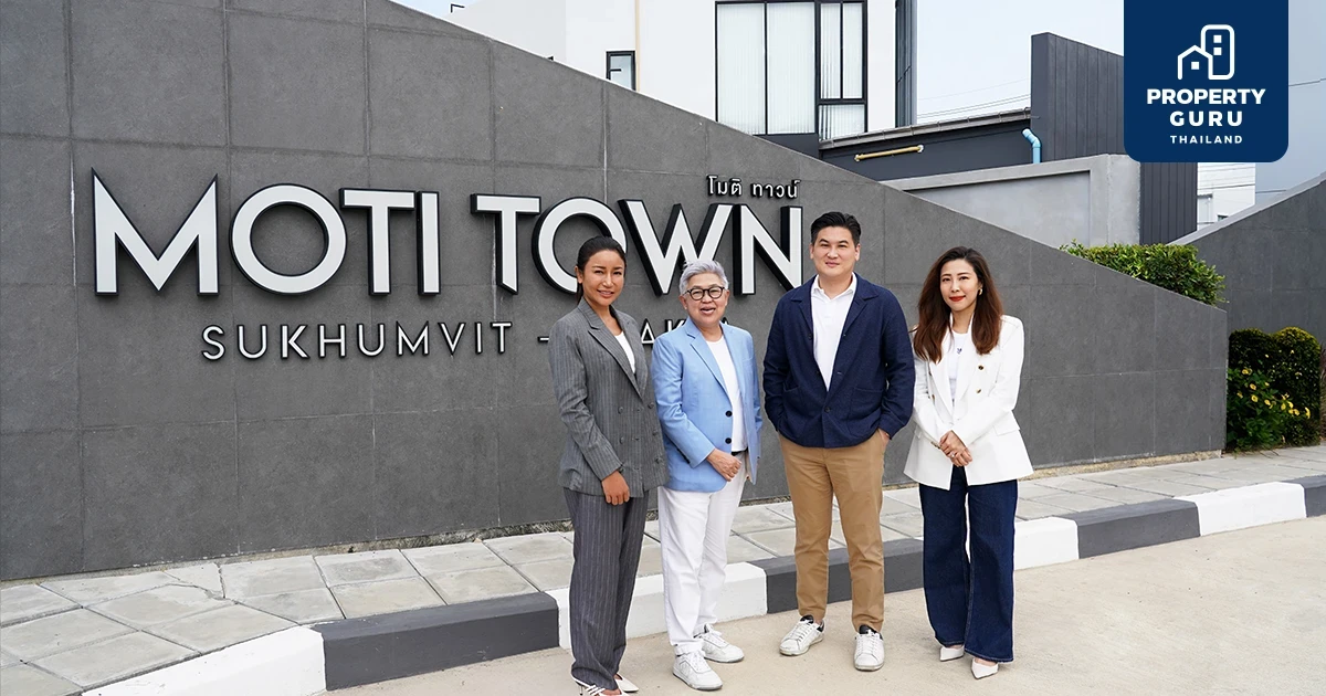 โมทีฟ ดีเวลลอปเม้นท์ จับมือ พลัส พร็อพเพอร์ตี้ รุกตลาดย่านบางปู กับโครงการ โมติ ทาวน์ (สุขุมวิท - เเพรกษา) ทาวน์โฮมสไตล์โมเดิร์น นอร์ดิก เริ่มต้นเพียง 2.69 ล้านบาท