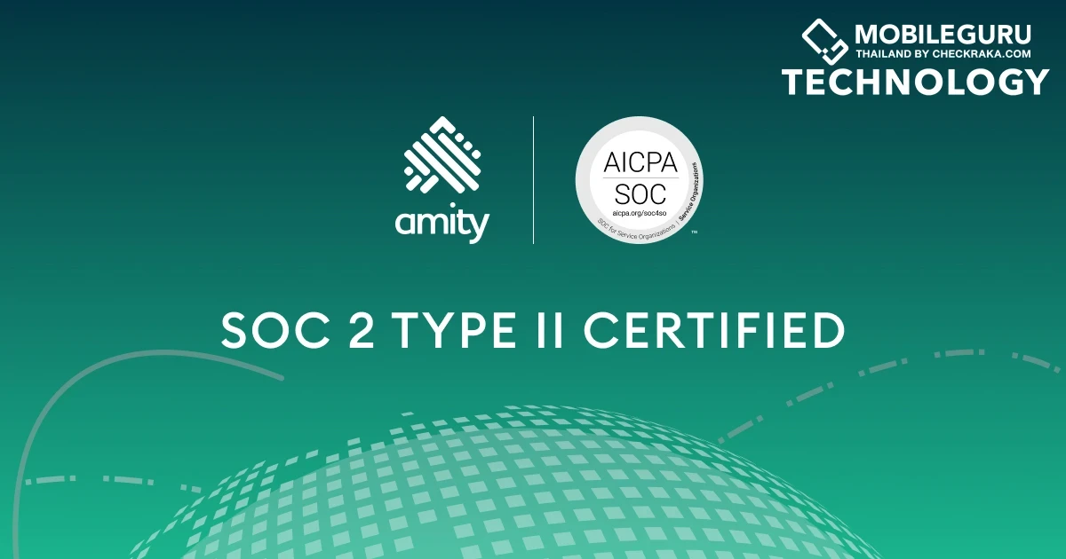 Amity ผ่านการตรวจประเมินตามมาตรฐานสากล SOC 2 Type II เพื่อการรักษาความปลอดภัยขั้นสูง