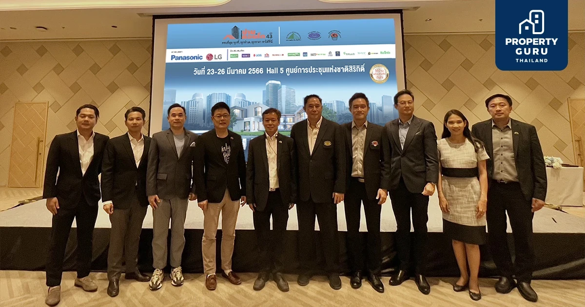 3 สมาคมอสังหาฯ เปิดจองบูธงานมหกรรมบ้านและคอนโด ครั้งที่ 43