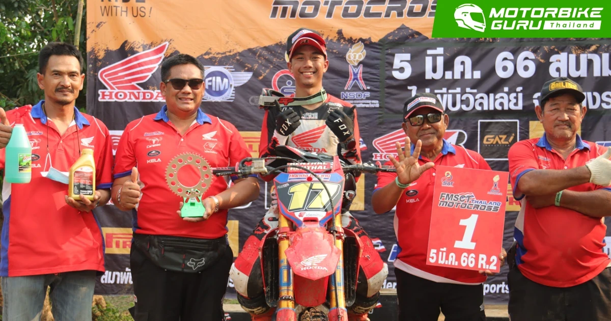 Honda คว้าชัย FMSCT Thailand Motocross 2023 สนามที่ 2 หลัง แซงค์-กฤษฎา ขี่ตัวแข่งทางฝุ่น CRF250R ทิ้งห่างคว้าชัยพร้อมขึ้นนำตารางคะแนนสะสมล่าแชมป์ประเทศไทย 5 สมัยติดต่อกัน