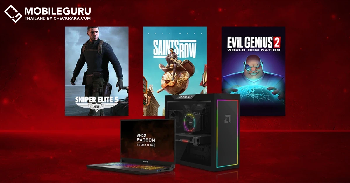 AMD เปิดตัวเกมบันเดิล Raise the Game Full Loaded สำหรับผลิตภัณฑ์กลุ่ม SI และ OEM