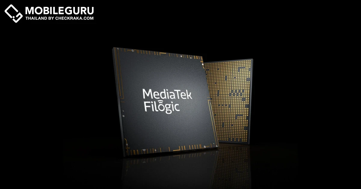MediaTek เปิดตัว Filogic 830 และ Filogic 630 ชิปล่าสุดในตระกูล Filogic เพื่อการเชื่อมต่อ Wi-Fi 6/6E