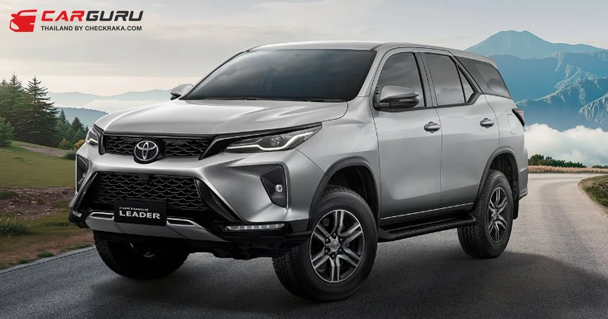 Toyota Fortuner Leader S รุ่นย่อยใหม่ในราคาที่เป็นเจ้าของได้ง่ายที่ 1.239 ลบ พร้อม 3 สีให้เลือกแลัววันนี้ Toyota Fortuner Leader S รุ่นย่อยใหม่ในราคาที่เป็นเจ้าของได้ง่ายที่ 1.239 ลบ พร้อม 3 สีให้เลือกแลัววันนี้