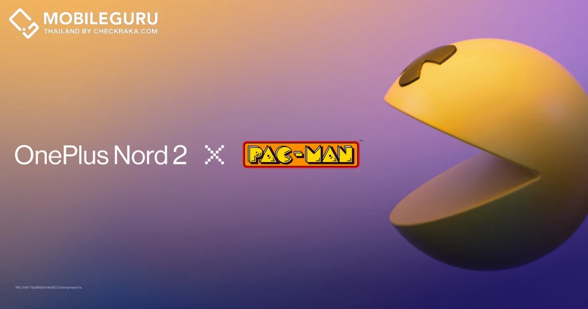OnePlus Nord 2 X Pac-Man Edition รุ่นพิเศษเอาใจสาวกตัวกินจุด! ดีไซน์เรืองแสงในความมืด! ราคา 499 ปอนด์ หรือ 22,200 บาท