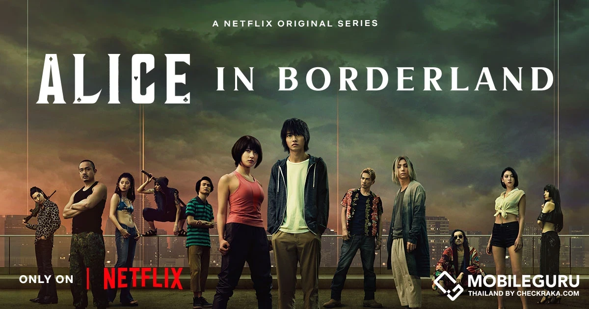 Alice in Borderland ปิดกล้องแล้ว! พร้อมเปิดโผชื่อนักแสดงซีซั่นใหม่ เตรียมคัมแบคซีรีส์ที่ทุกคนรอคอยธันวาคมนี้ที่ Netflix