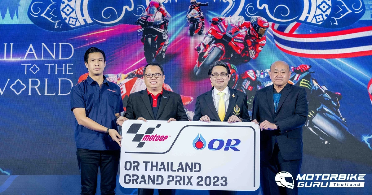 MotoGP 2023 สนามประเทศไทย แถลงข่าวจัดการแข่งขัน พร้อมจำหน่ายบัตรวันแรก สร้างสถิติใหม่ บัตรแกรนด์สแตนด์จำหน่ายหมดภายใน 2.29 นาที