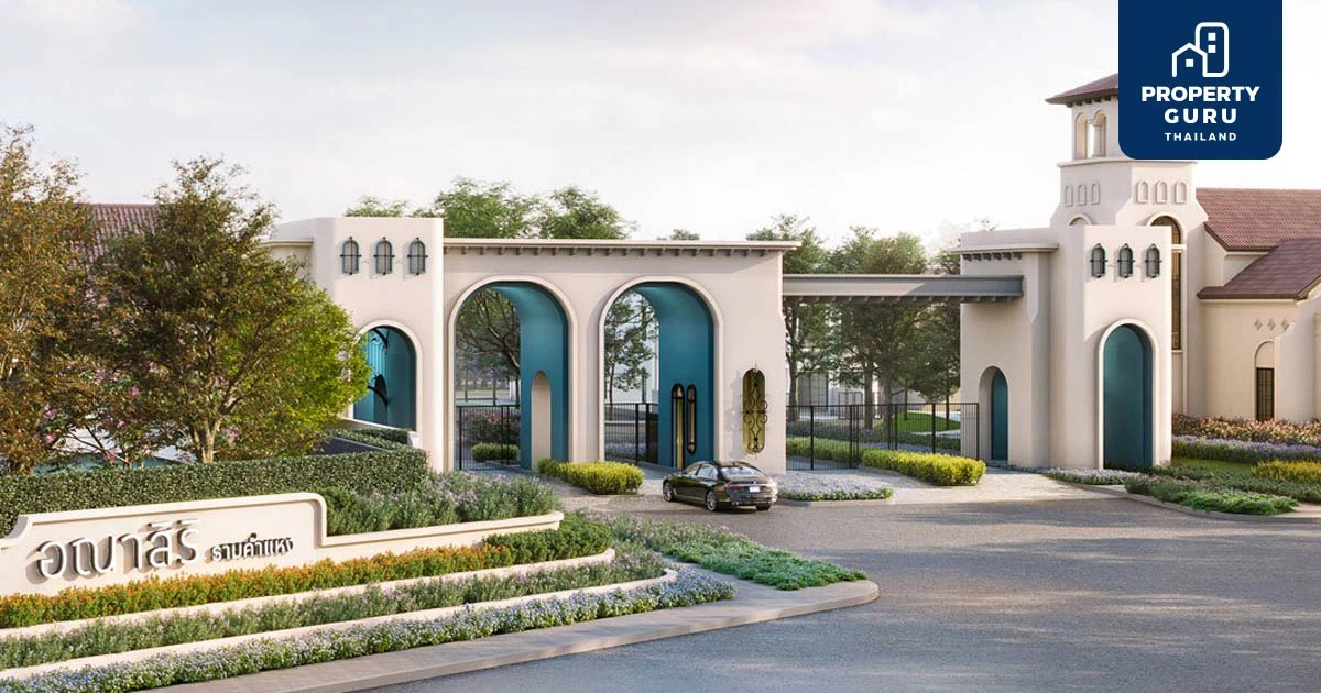 Sneak peek แสนสิริปล่อยภาพจริง “อณาสิริ รามคำแหง” สไตล์เมดิเตอร์เรเนียน