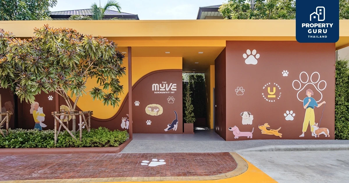 THE MUVE สุขุมวิท 107 กระแสแรง! ได้ใจ Pet Parent ย่านแบริ่ง เปิดดีลห้องใหญ่ เลี้ยงสัตว์ได้ ตอกย้ำความคุ้มค่าที่สุดบนทำเล PRESALE 25-26 พ.ค.นี้