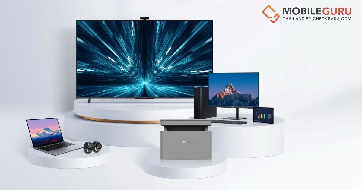 Huawei ประกาศไลน์อัปผลิตภัณฑ์ใหม่สำหรับการใช้งานในออฟฟิศ ดันกลุ่มธุรกิจคอนซูมเมอร์บุกตลาดองค์กรขนาดใหญ่