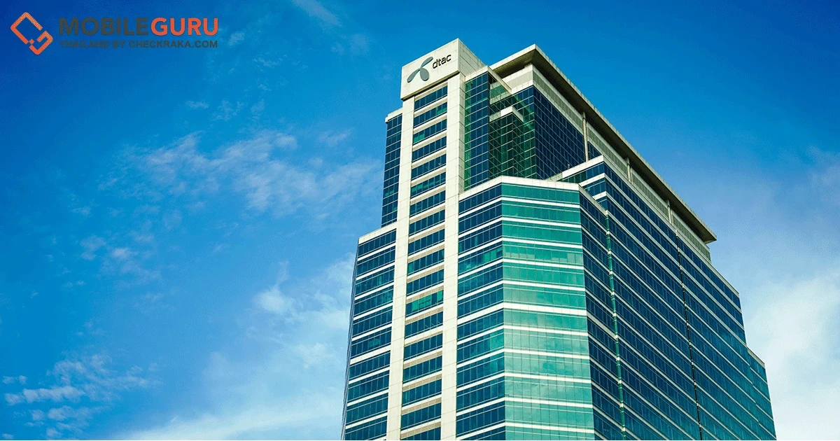 ดีแทคโชว์ผลการดำเนินงานแข็งแกร่งในปี 2564 เร่งขยายเครือข่าย รับความต้องการลูกค้า