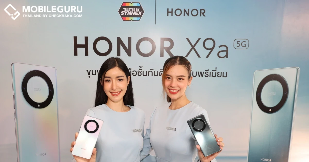 HONOR เปิดตัวสมาร์ทโฟนรุ่นใหม่ HONOR X9a 5G เหนือชั้นกับดีไซน์ระดับพรีเมียม ราคาเปิดตัวเพียง 11,990 บาท จองล่วงหน้ารับของแถมรวม 4,490 บาท