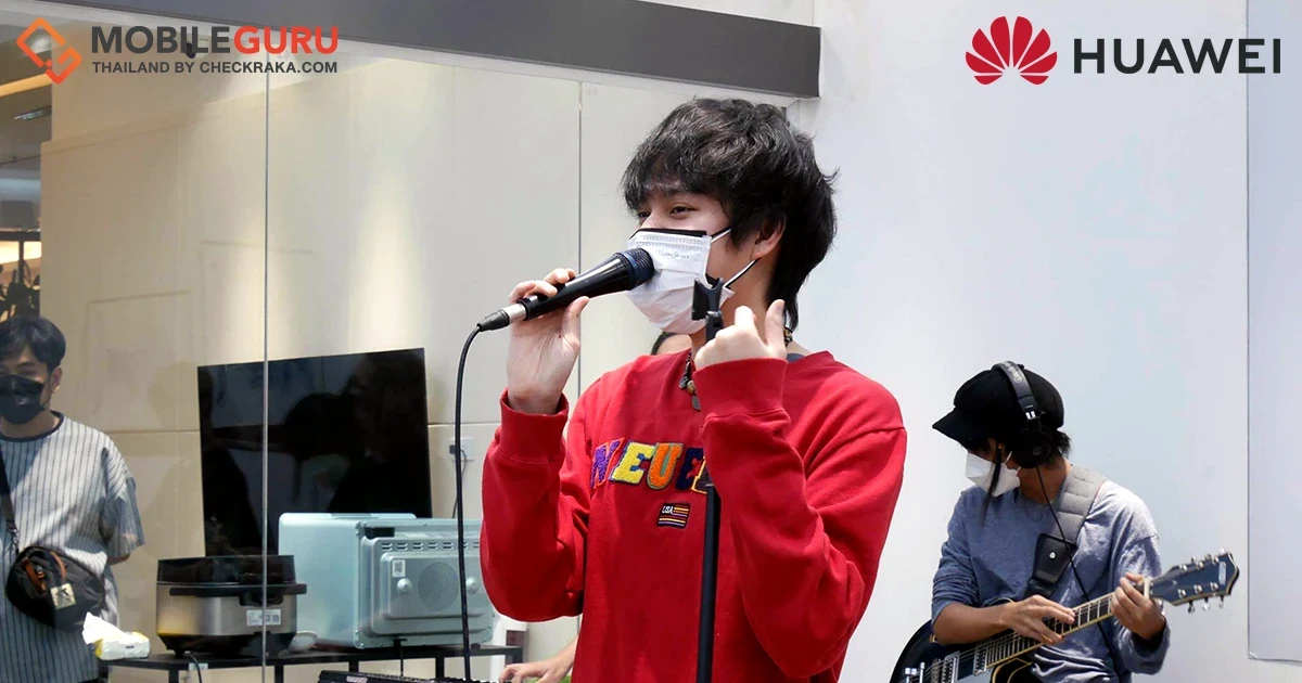 หัวเว่ยฉลองจำหน่าย HUAWEI Vision S วันแรก ดึง THE TOYS ร่วมงาน Call A Vision พร้อมจัดโปรโมชันรับคริสต์มาสส่งท้ายปีอย่างยิ่งใหญ่