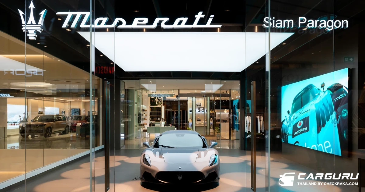 Maserati เปิดโชว์รูมโฉมใหม่ ใจกลางกรุงเทพฯ ภายใต้คอนเซปต์ Atelier of Passion แห่งแรกในเอเชียตะวันออกเฉียงใต้ที่สยามพารากอน