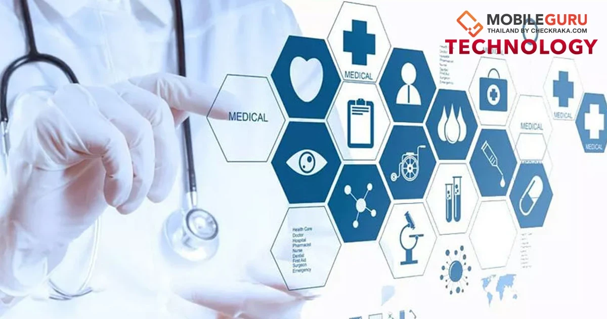 Huawei โชว์ 4 นวัตกรรมด้านสุขภาพขับเคลื่อนธุรกิจ ไอเดีย และบริการโรงพยาบาลอัจฉริยะ