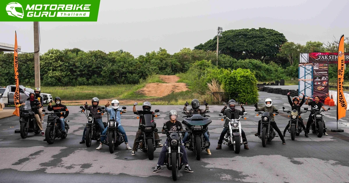 Harley-Davidson ชวนเหล่านักบิดมาร่วมอัพสกิลใน Skilled Rider Training