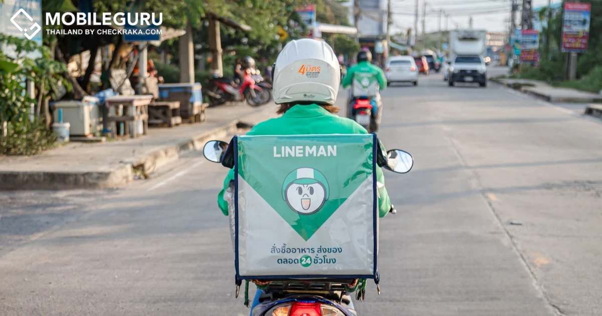 LINE MAN ประกาศงดเว้นค่าส่งทุกออร์เดอร์คนละครึ่ง ช่วยลดค่าใช้จ่ายประชาชนทั่วประเทศ 2 สัปดาห์