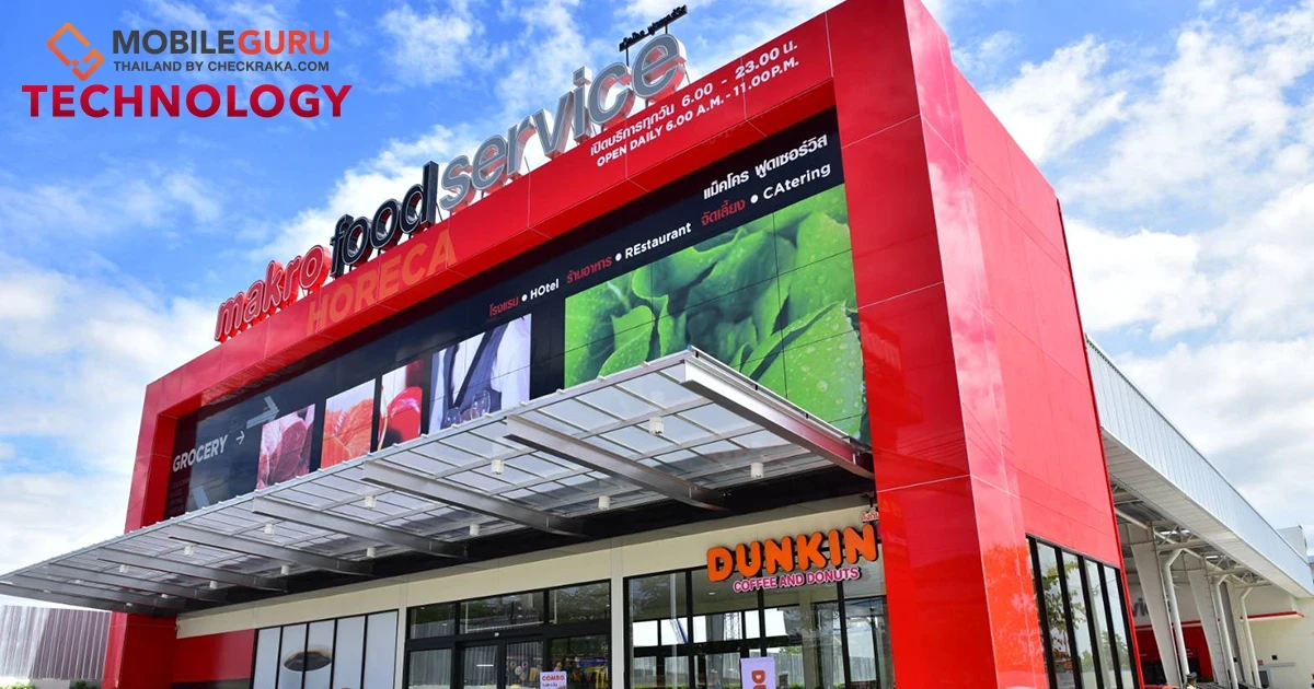 RELEX Solutions ส่งเทคโนโลยี AI เสริมประสิทธิภาพบริหารจัดการพื้นที่สาขาให้กับ MAKRO