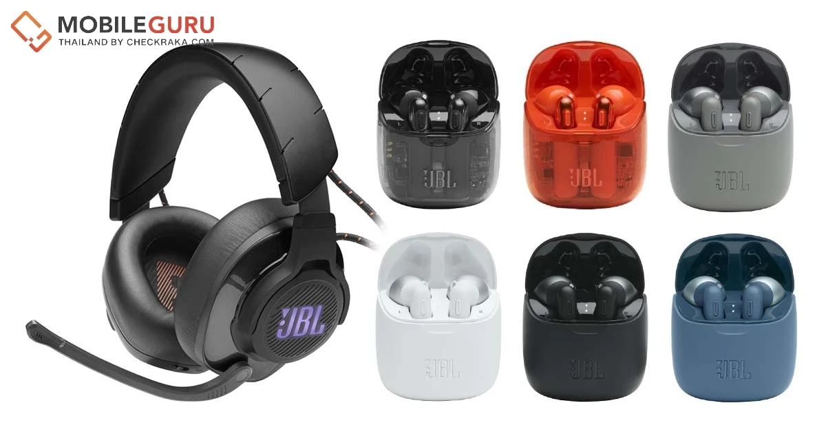 หูฟังไร้สาย JBL QUANTUM 600 & JBL TUNE 225 TWS ลดราคาพิเศษ 25%
