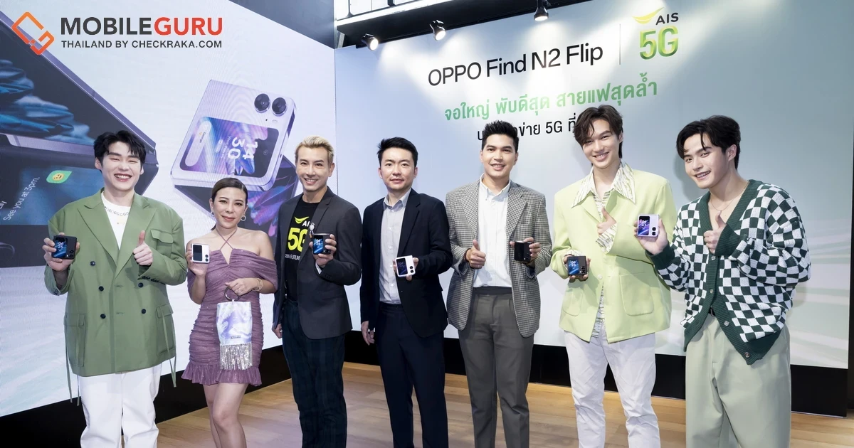 OPPO Find N2 Flip เปิดรับเครื่องวันแรกที่ AIS Shop Flagship Siam Center มอบกระเป๋าหรูสุดเอ็กซ์คลูซีฟ ลิมิเต็ดดีไซน์จากแบรนด์ Milin พร้อมของแถมจัดเต็ม