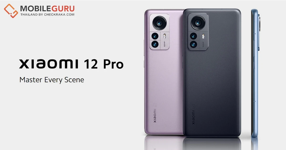 Xiaomi 12 Series นิยามใหม่แห่งสมาร์ทโฟนเรือธงด้วยคอนเซ็ปต์ Master every scene เริ่มต้น 24,990 บาท พร้อมเปิดตัวผลิตภัณฑ์ AIoT รุ่นใหม่มากมาย