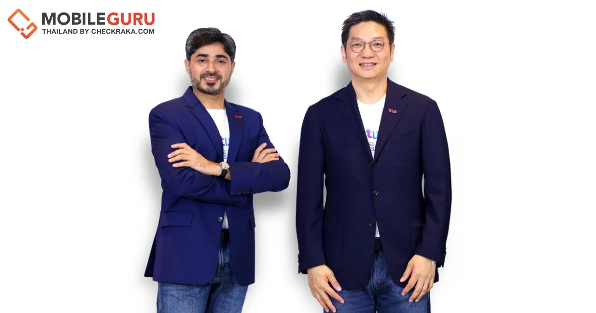 ทรู คอร์ปอเรชั่น เผยผลประกอบการปี 2566 กำไร EBITDA ดีต่อเนื่อง 4 ไตรมาส พร้อมรายได้รวมโต และ Synergy เกินเป้า