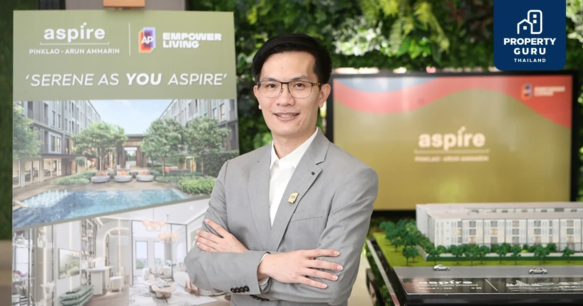 ASPIRE ปิ่นเกล้า - อรุณอมรินทร์ คอนโดใหม่ใกล้ศิริราช เริ่ม 2.89 ลบ* เปิดจองครั้งแรก 19 - 20 มี.ค. นี้