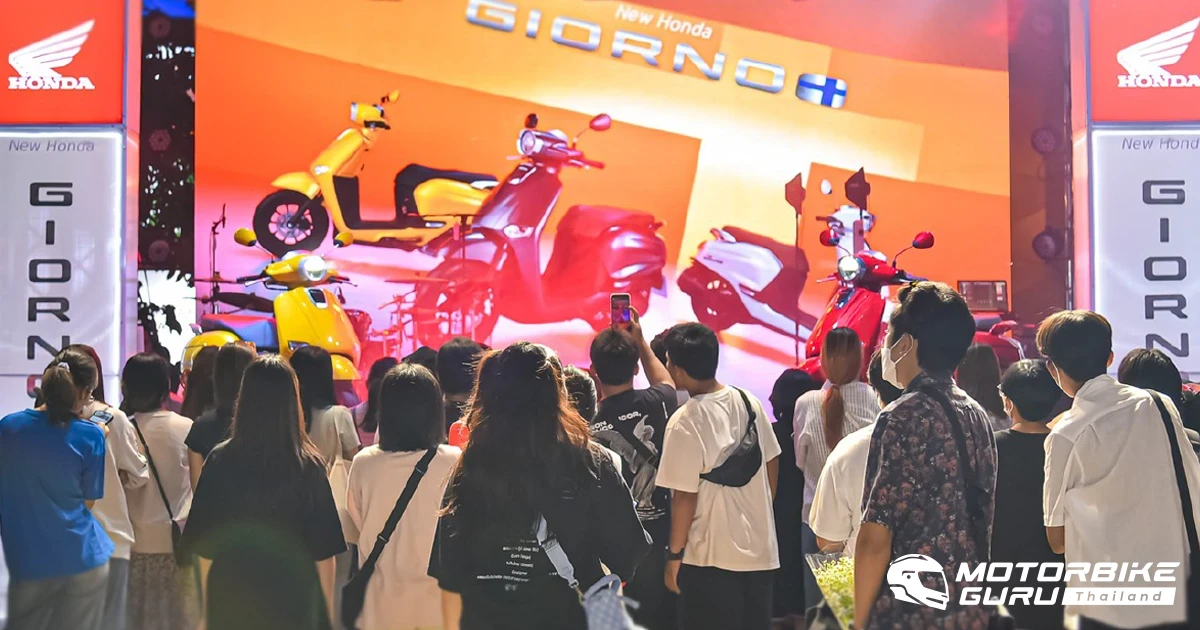 Honda จัดกิจกรรมให้วัยรุ่นขอนแก่น ร่วมสนุกกับกิจกรรมสุดมันส์ พร้อมอวดสไตล์ในแบบ New High ในงาน The New High Experience