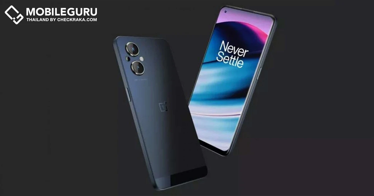 OnePlus Nord N20 5G เปิดตัวมาพร้อมชิป Snapdragon 695 กล้องหลัง 3 เลนส์ 64MP และแบตเตอรี่ 4,500 mAh