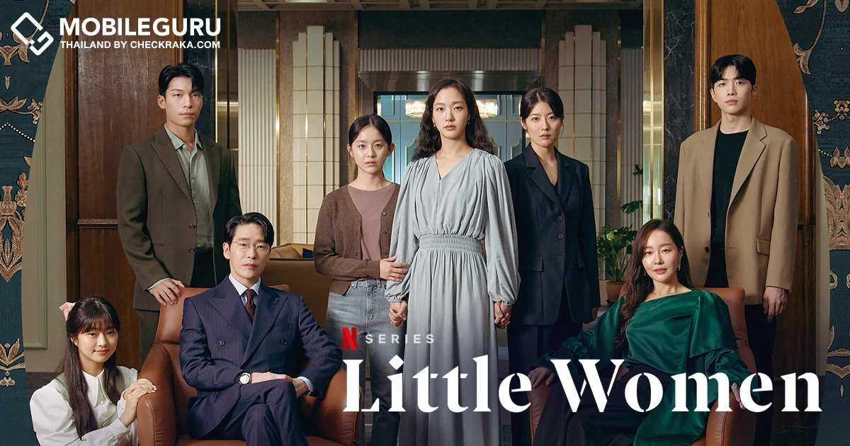 ร่วมไขปริศนากับ สามพี่น้อง (Little Women) ซีรีส์อาชญากรรมสืบสวนสุดระทึก สื่ออารมณ์ด้วยภาพวาดและเทคนิค Mise-en-scène