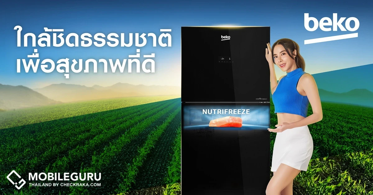 beko HarvestFresh และ NutriFreeze จับเทรนด์ Farm to Table พร้อมเสิร์ฟความสดถึงมือผู้บริโภค