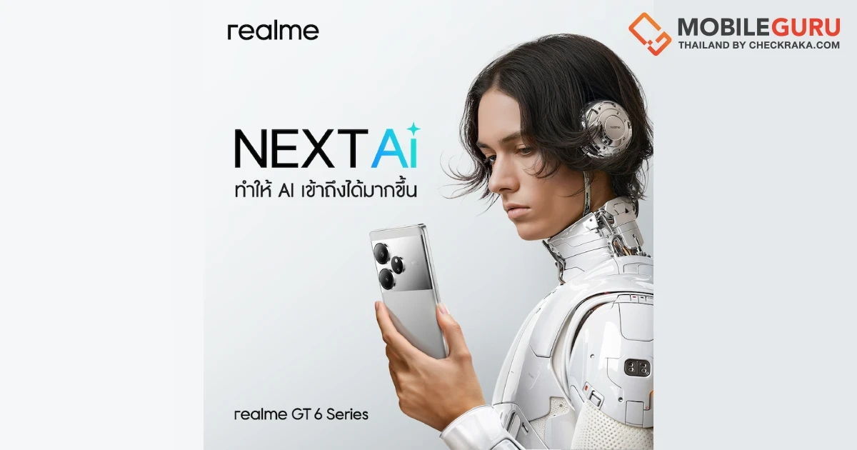 “realme GT 6 series” เผยโฉมครั้งแรกที่กรุงมิลาน เตรียมเปิดตัวทั่วโลกพร้อมกัน 20 มิถุนายนนี้!