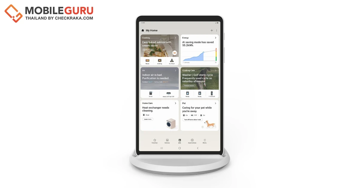 เปิดตัว Samsung Home Hub แพลตฟอร์มเดียวจัดการงานบ้านได้ภายในพริบตา