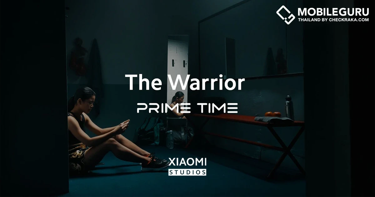 Xiaomi ร่วมแสดงเอกลักษณ์ความเป็นไทยผ่านภาพยนตร์สั้น "The Warrior" จากผลงานผู้กำกับคนไทย เฟรม-เกษมพันธ์ ภายใต้โปรเจกต์ PrimeTime Mini Series