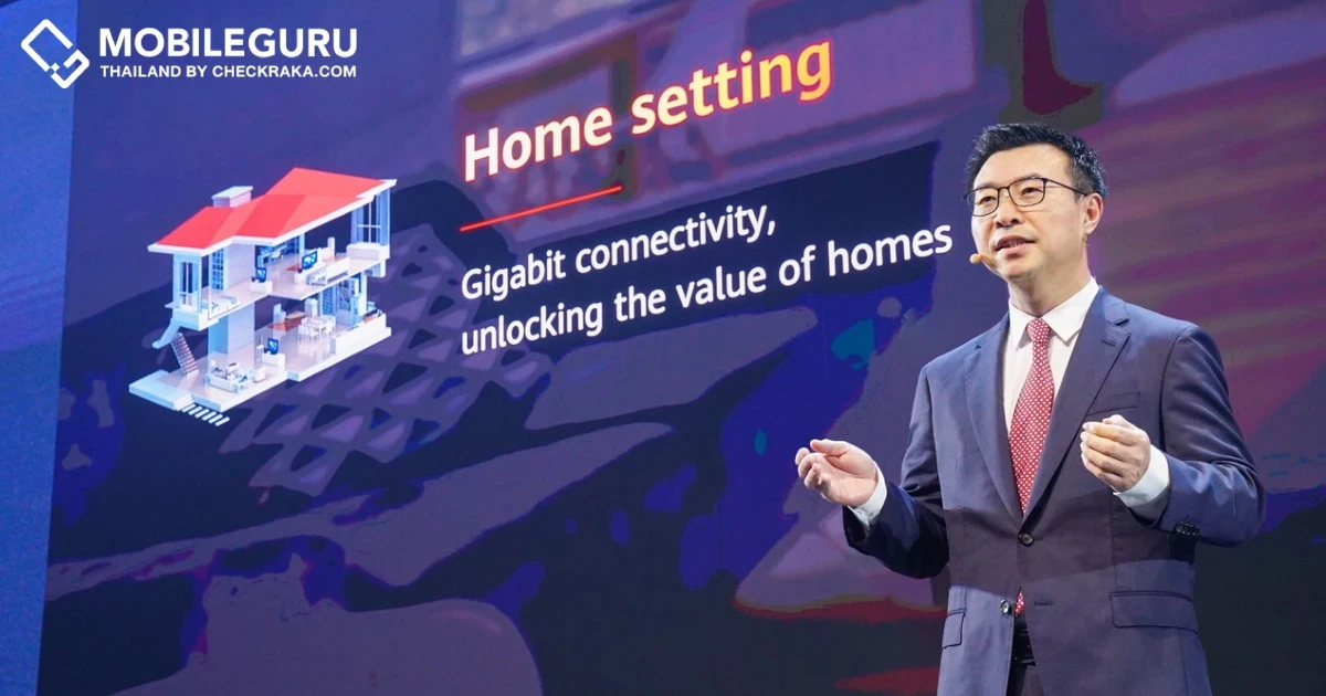 Huawei ชี้แนวทางปลดล็อคศักยภาพการเชื่อมต่อ หนุนการเติบโตของธุรกิจใหม่สำหรับผู้ให้บริการเครือข่าย