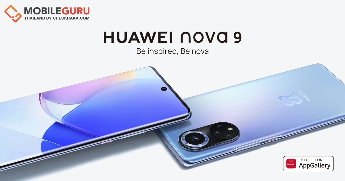 แนะนำ HUAWEI nova 9 มือถือสำหรับสายบู๊บนสมรภูมิ Free Fire จอต้องชัดกริ๊บ เฟรมเรตทัชสกรีนต้องลื่นปรื๊ด