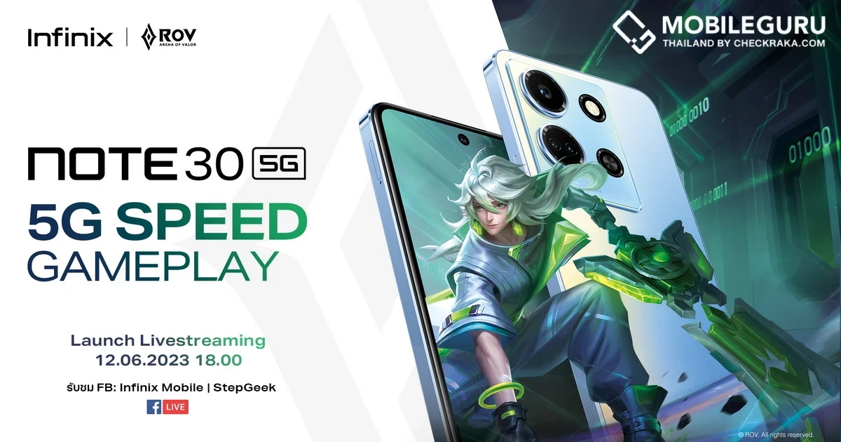 Infinix เตรียมเปิดตัวเกมมิ่งโฟนรุ่นใหม่ NOTE 30 Series ราคาไม่เกิน 8,000 บาท วางจำหน่าย 13 มิ.ย. 66