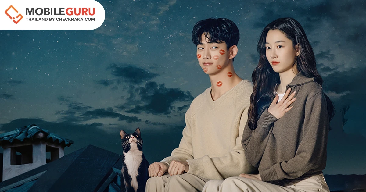 ซีรีส์แวมไพร์เกาหลีแนวโรแมนติกคอเมดี้ "HeartBeat (จังหวะหัวใจ)" เตรียมสตรีมแบบ exclusive ที่ Prime Video